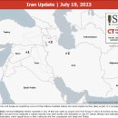 이란 업데이트, 2023년 7월 19일 이미지