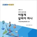 동부산업 이미지
