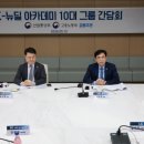 에스케이아카데미