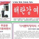 여울소리 이미지