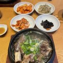 이촌동면옥 이미지