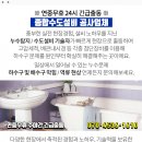 씨티빌모텔 이미지