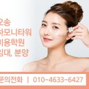 오송2단지창조공인중개사사무소 이미지