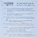 미즈여성병원부설산후조리원 이미지