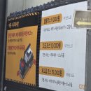 씻자진주점 이미지