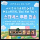 CW-1194-01 | [가평 숙소] 더키즈풀빌라 아이와 함께 편안한 휴식 공간