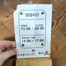 쭈꾸미화 이미지