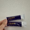 쿼럼바이오 주식회사 QSI | 혈당 케어 당단백파우더 큐시락토, 혈당 관리 중요성과 방법