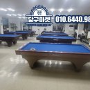 다인 당구장 이미지