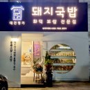 송정해수욕장 1호 이미지