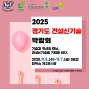 에스에이건설