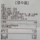 바르다 김선생 신대방점 네이버블로그