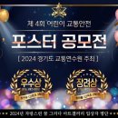 그리다연수원 이미지