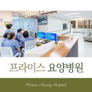 천안성심요양병원 이미지