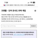 부리또만나 네이버블로그