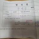 평일 아파트 실전반 낙찰후기- 포항 유강코아루1단지 이미지