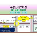 주공1단지A 이미지
