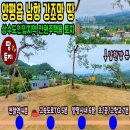 여주-0921 네이버블로그