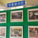 중마루공원 이미지