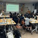 (09.17.) 제5차 청소년 가출 예방 교육 이미지