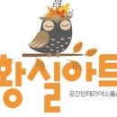 황실식당 이미지