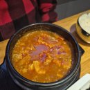 멧돌순두부 | 보문호수 맛집 멧돌순두부_주차,웨이팅,메뉴