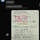 제이에이치수학