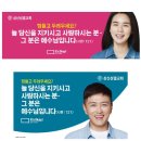 ⛪🚐"대한민국 방방곡곡 복음심기 캠페인" 상신성결교회도 참여하다.🚐⛪ 이미지