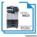 (주)스타플렉스