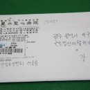 여수성심병원 이승용님...39명 이미지