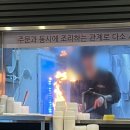 송파나루역1번출구 | 잠실 송파나루역 맛집 짬뽕지존 송파점 다녀온 내돈내산 후기