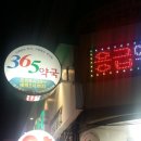 대하약국 이미지