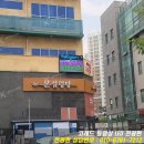국가대표하늘태권도장 이미지