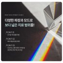 푸른바다 | 피부가 진짜 살아난 느낌! 해운대피부과 해운대푸른바다병원 리얼 후기
