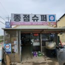 /부천 야장 맛집/ 인스타 핫플 / 종점슈퍼