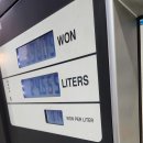 딸러가 오르니 기름값도 이미지