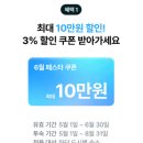 산책하우스민박