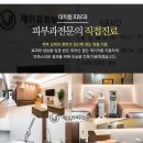 제이유피부과의원 이미지