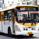 수진1동 주민센터 이미지