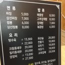 미쓰박차이나
