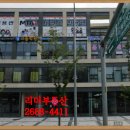 천왕연지타워 이미지