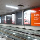 고속터미널역 이미지