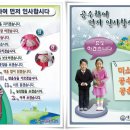 천내초등학교 이미지