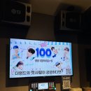 세븐스타코인노래연습장역촌동점 이미지