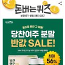 세일홈쇼핑(주) 이미지