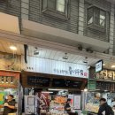 겸조그라픽