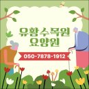 동두천요양원(정신요양시설) | 동두천요양원 찾다가 전원형 요양원까지 둘러본 솔직 후기
