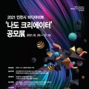 (야간)미디어 크리에이터 이미지