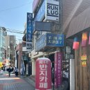 홍대반지만들기 홍대반지카페공방 친구랑 우정링 만든 후기