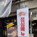 청천면옥 이미지